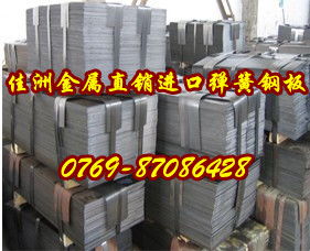 東莞市佳洲金屬材料經營部 優質金屬材料品牌報價與產品圖片詳解